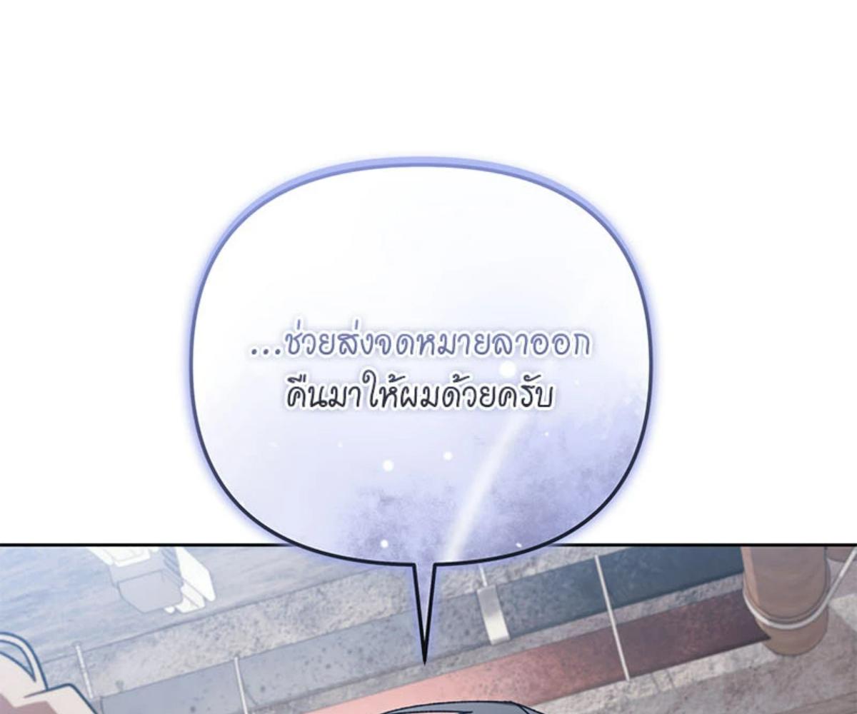 หน้า 135
