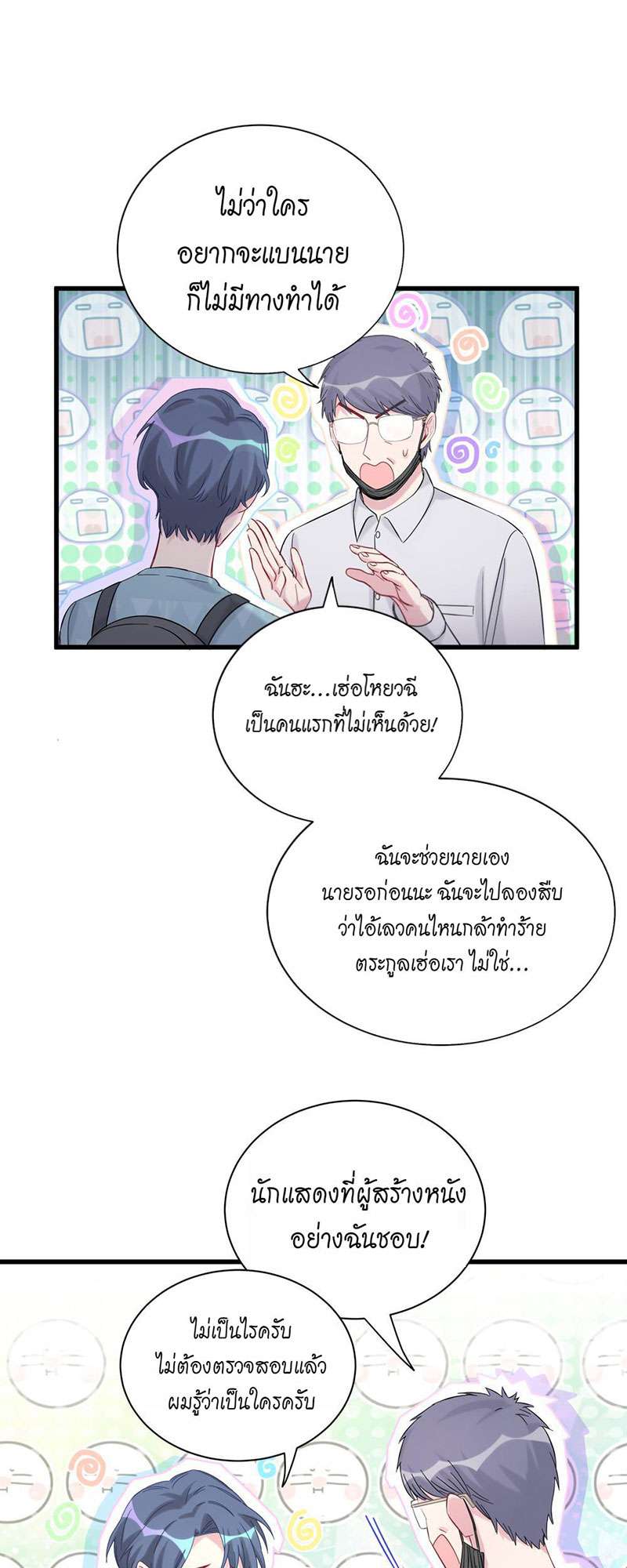 หน้า 30