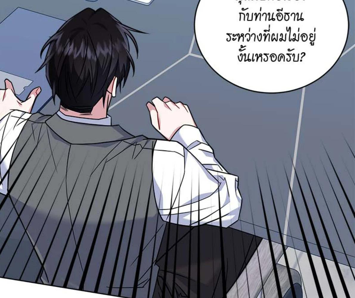 หน้า 112