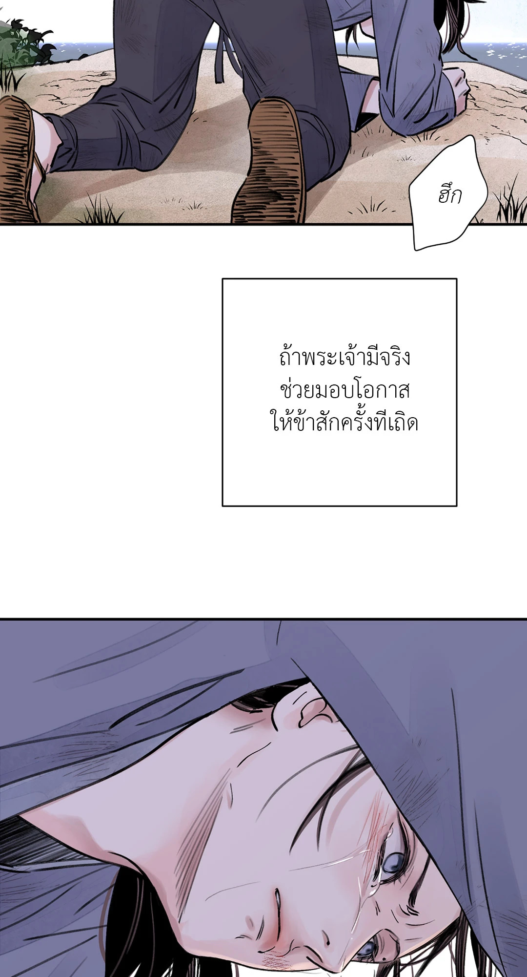 หน้า 79