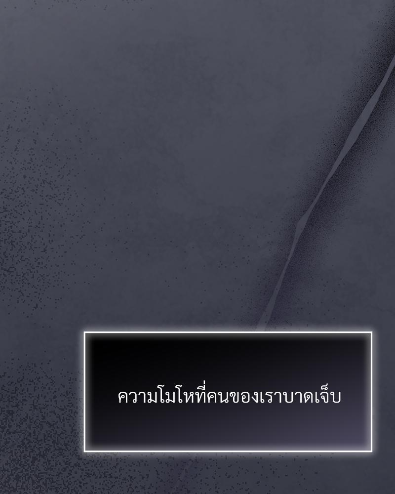 หน้า 139
