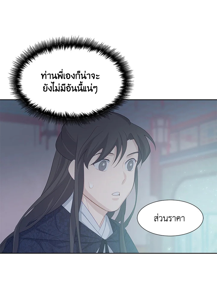 หน้า 59