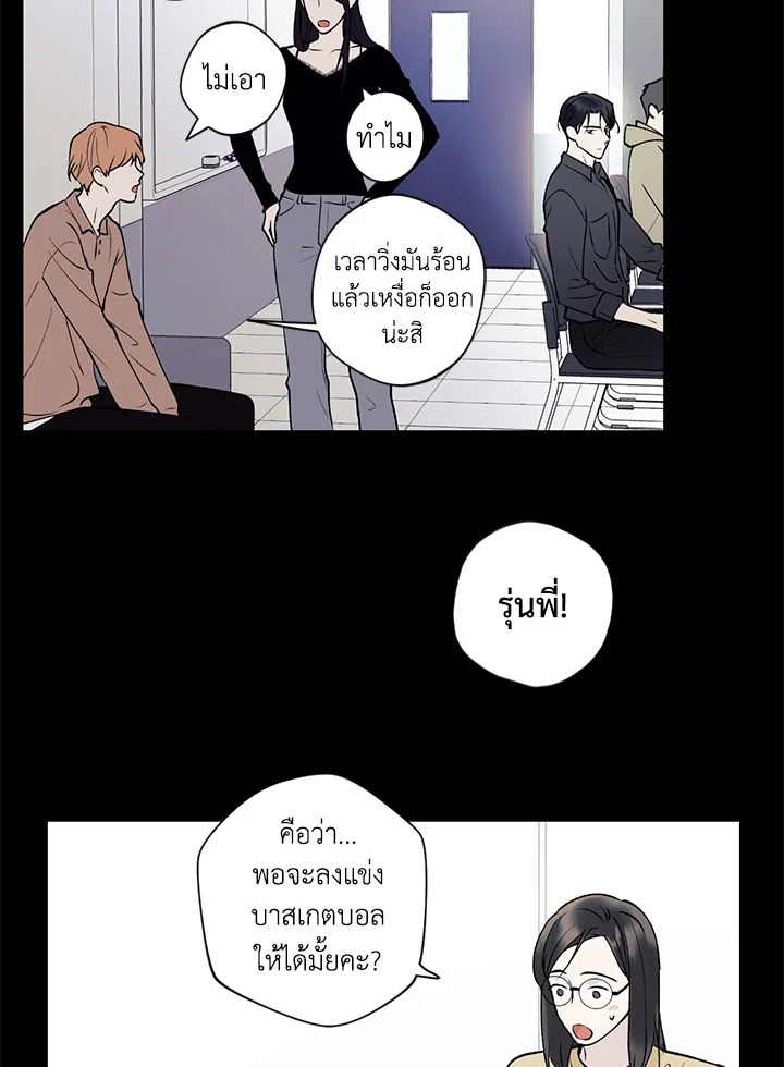 หน้า 61