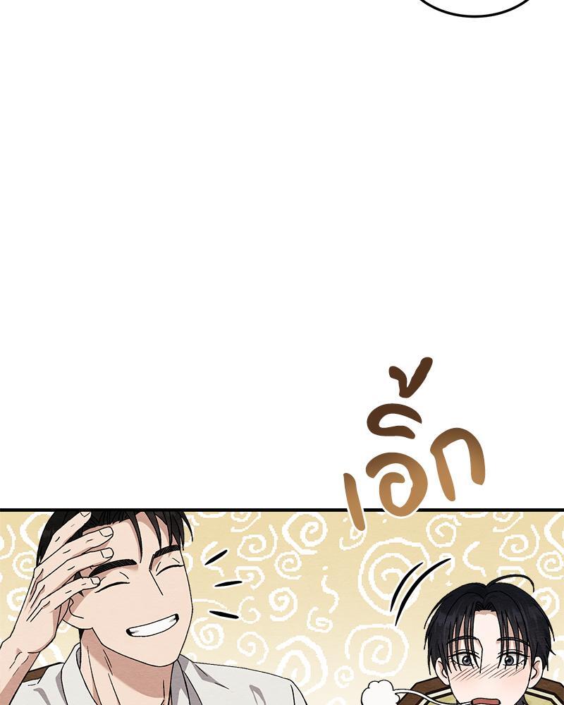 หน้า 112