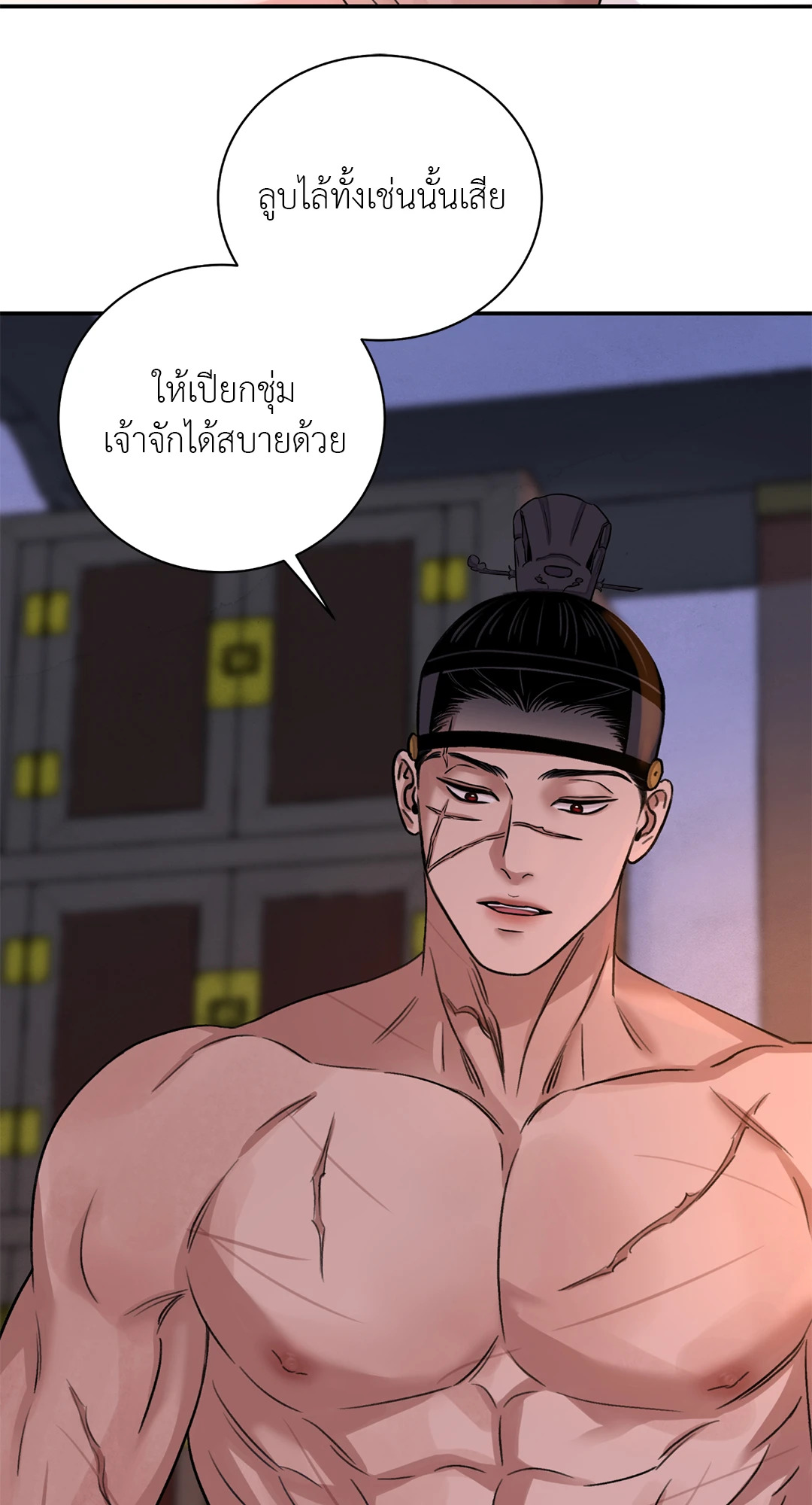 หน้า 26