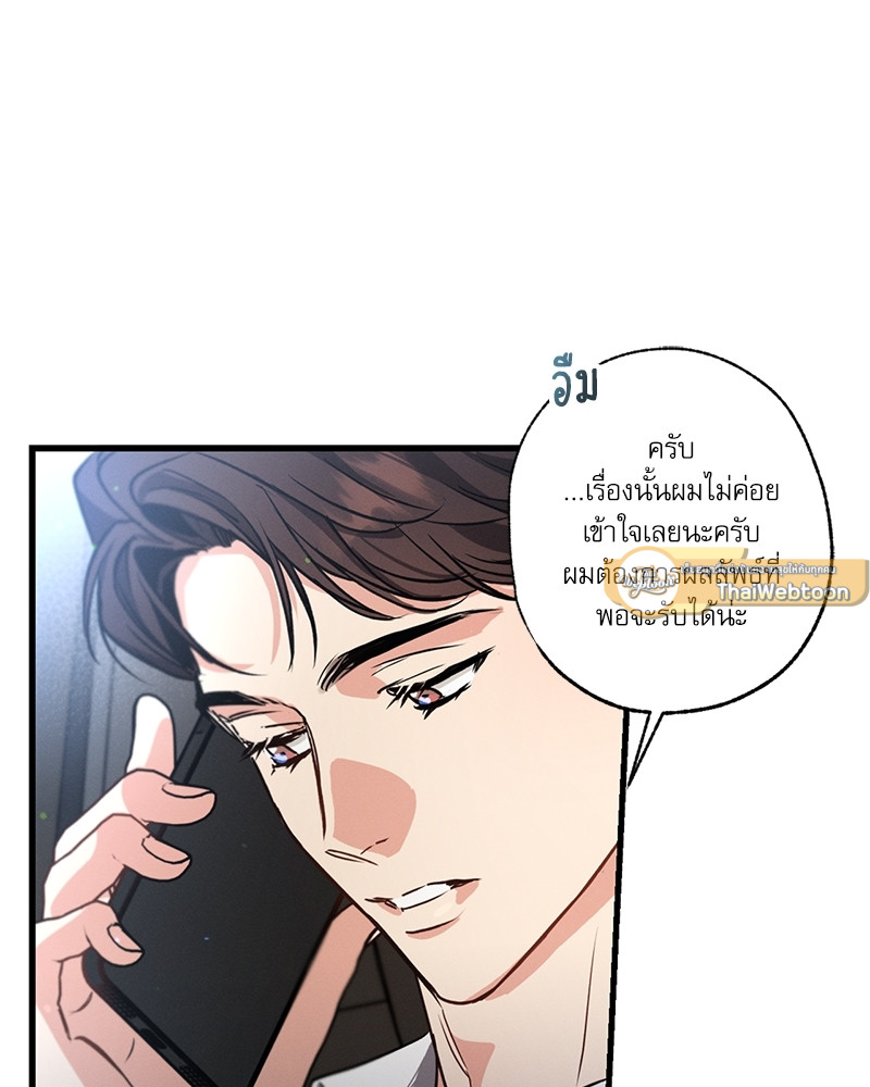 หน้า 89