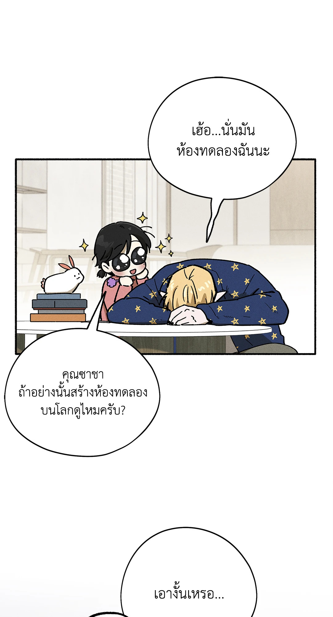 หน้า 48