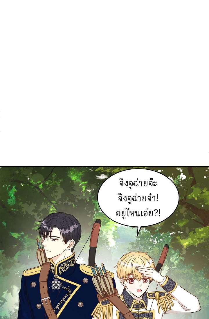 หน้า 76