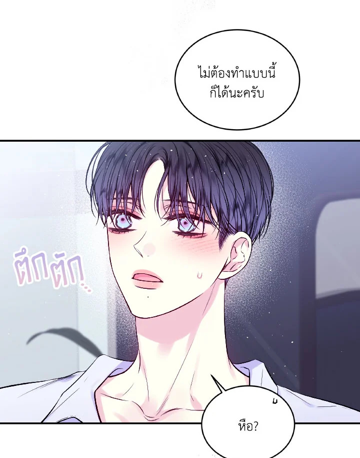 หน้า 63