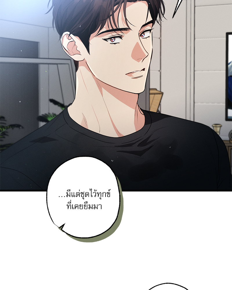 หน้า 119