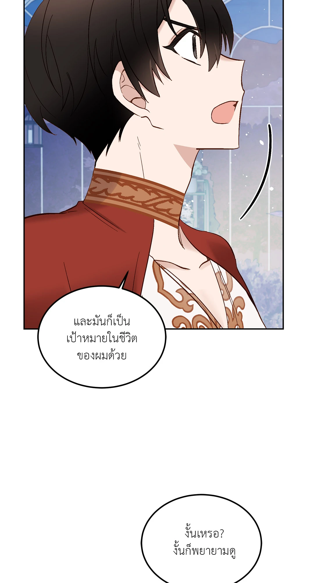 หน้า 68