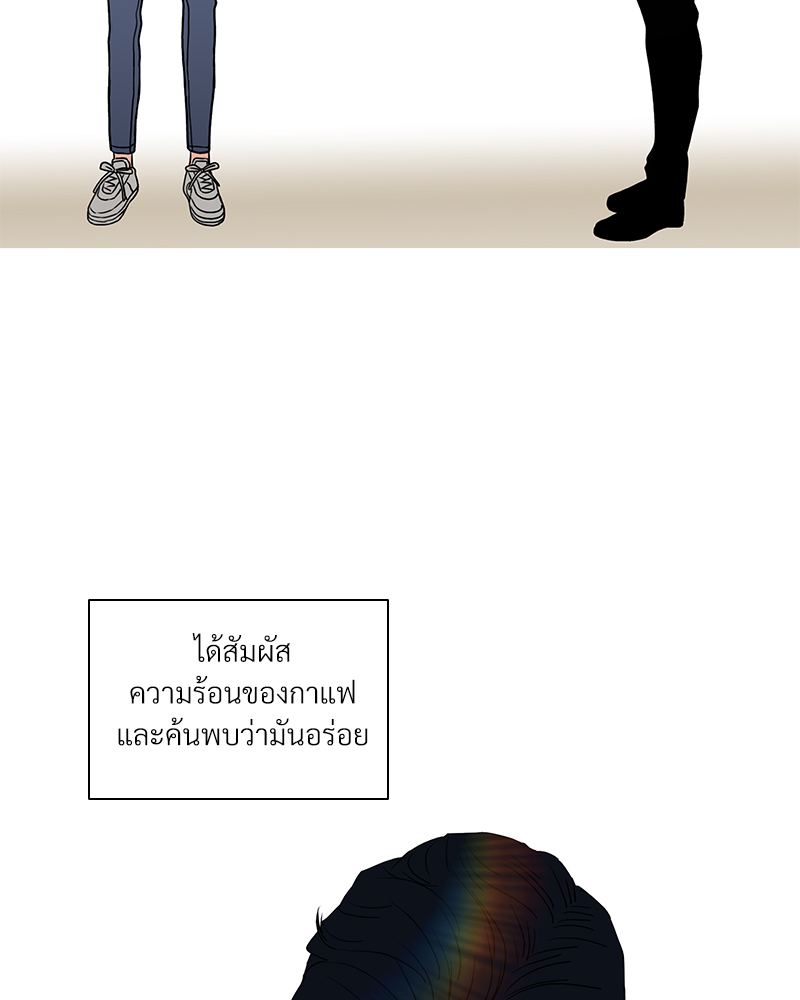 หน้า 93