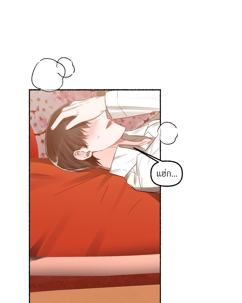หน้า 76