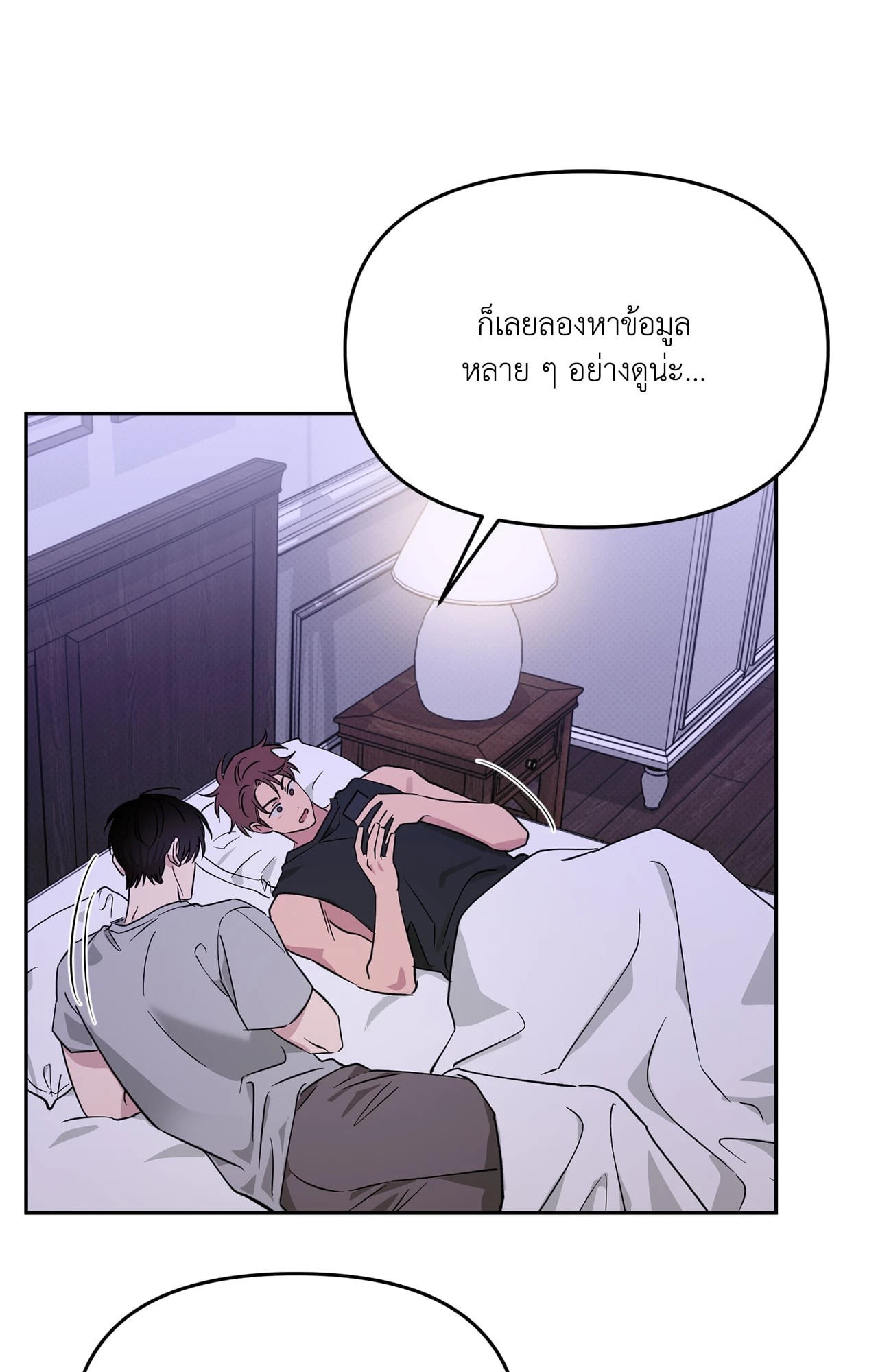 หน้า 50