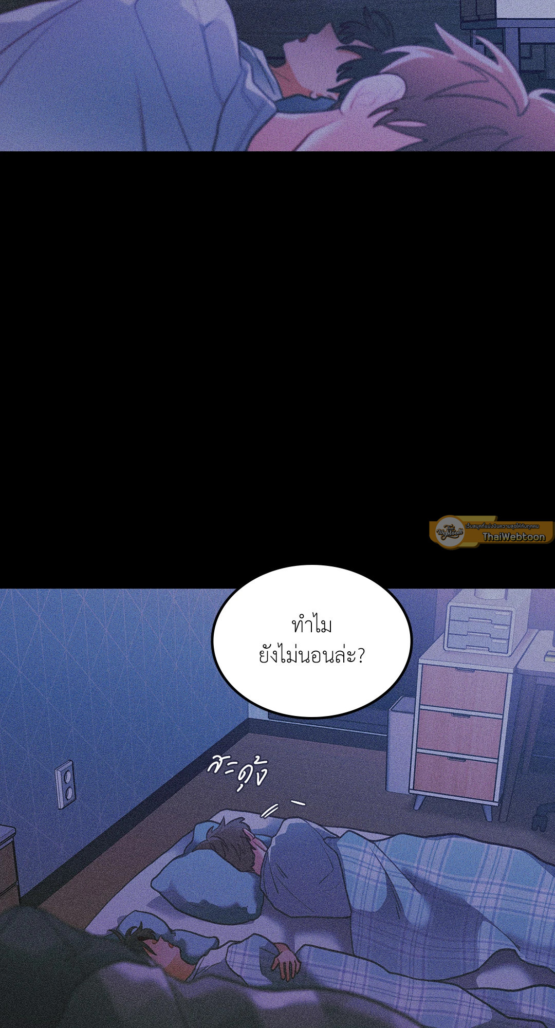 หน้า 50