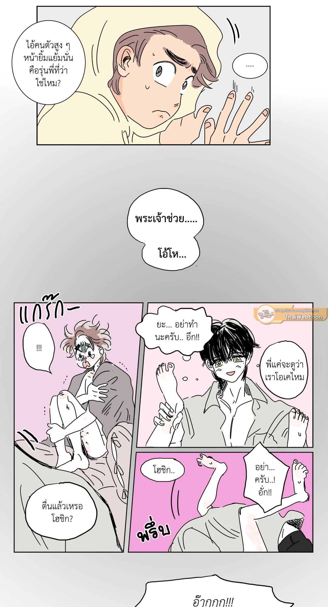 หน้า 19
