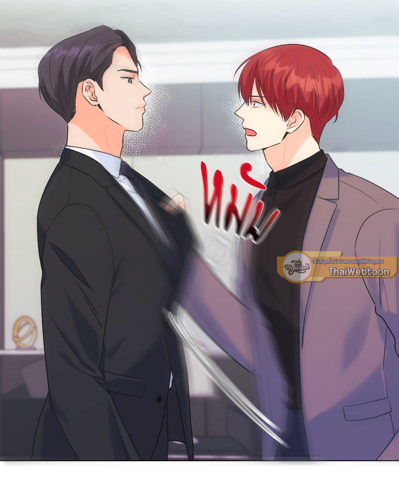 ดอกไม้ใต้พันธนาการ | The Flower Blooming In My Hand ตอนที่ 65 - รูปที่ 2