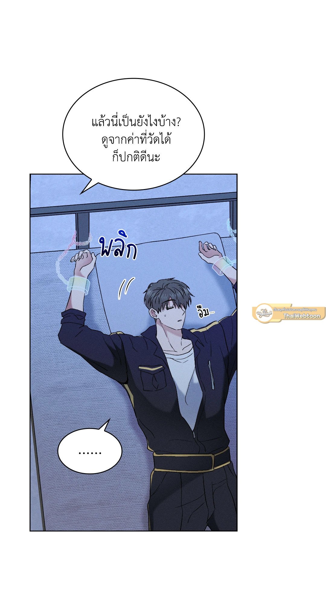 หน้า 80