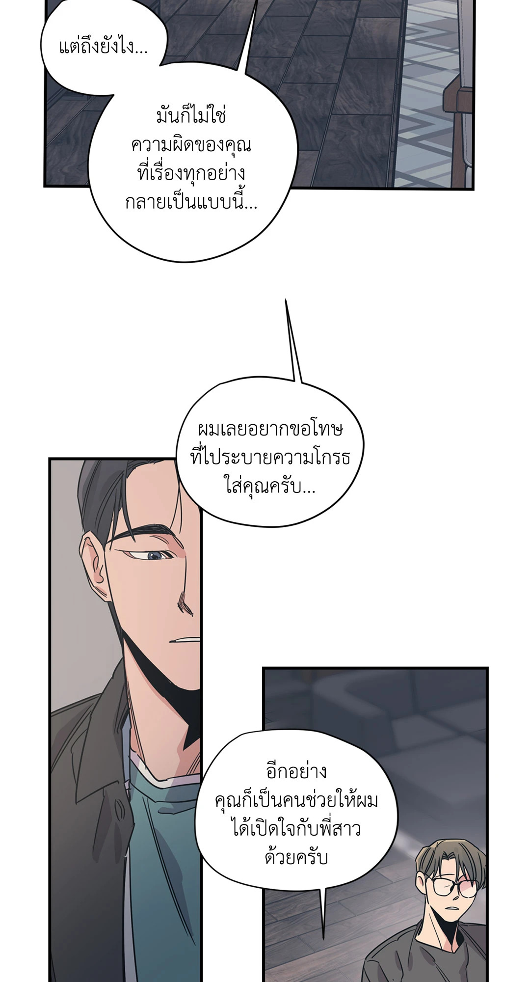 หน้า 38