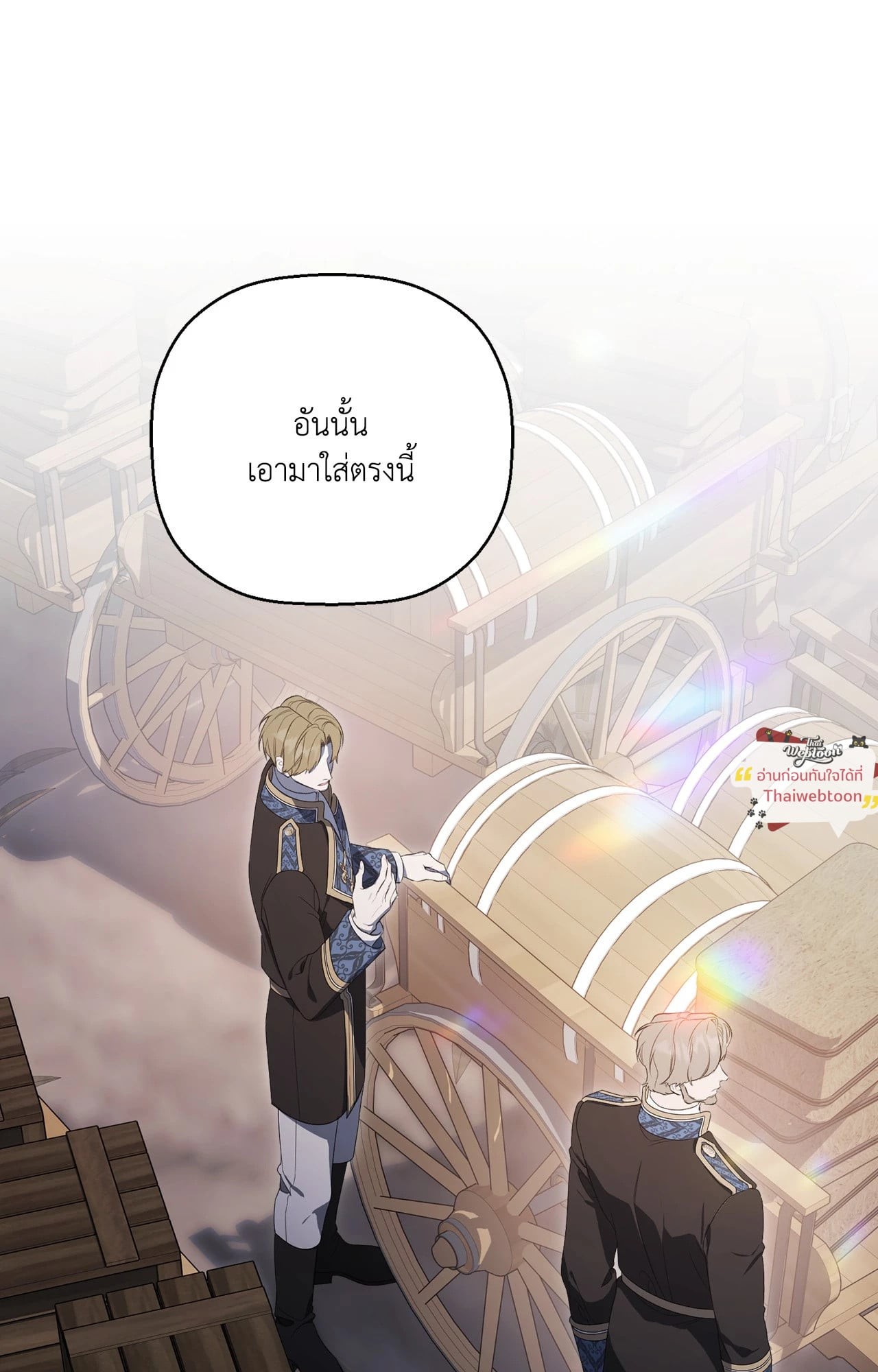หน้า 47