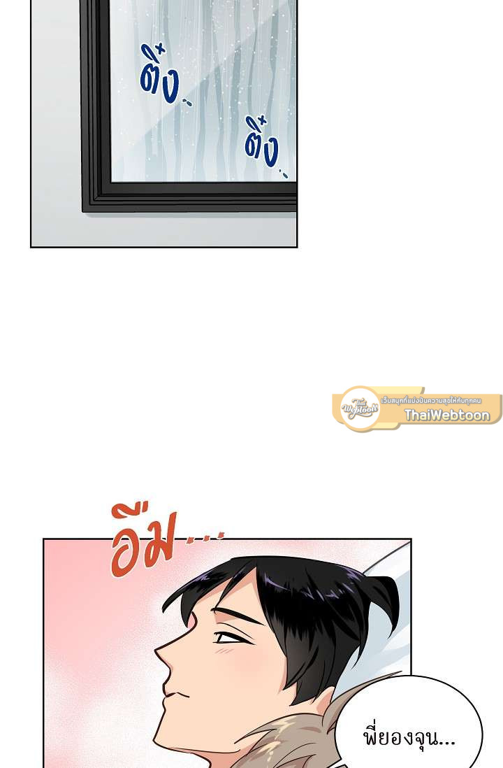 หน้า 56