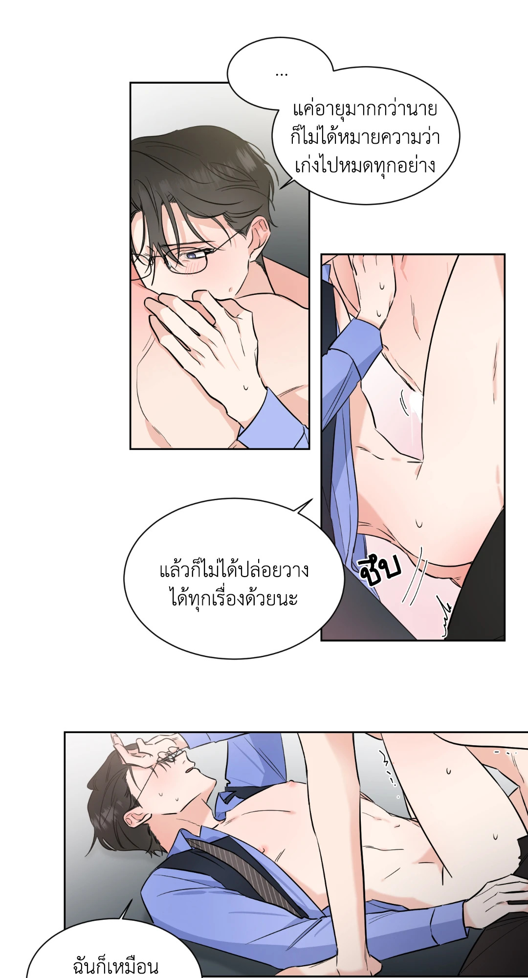 หน้า 32