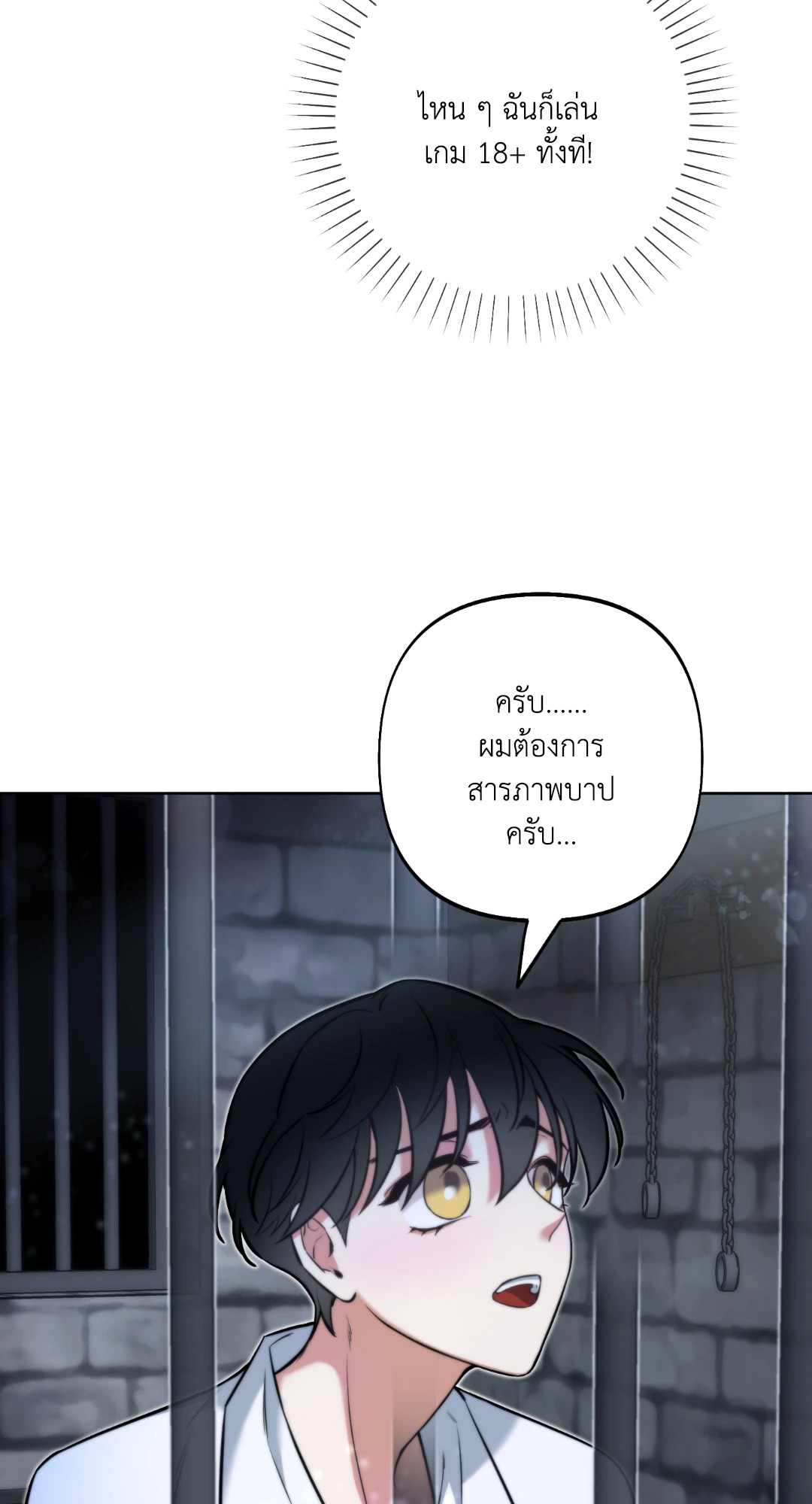 หน้า 75