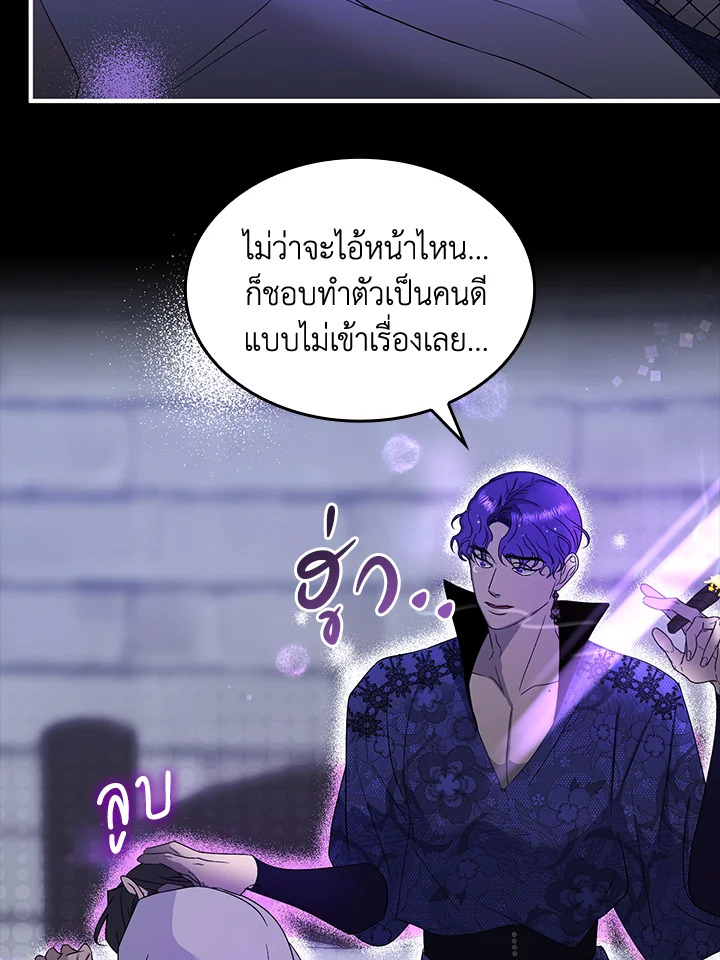 หน้า 59
