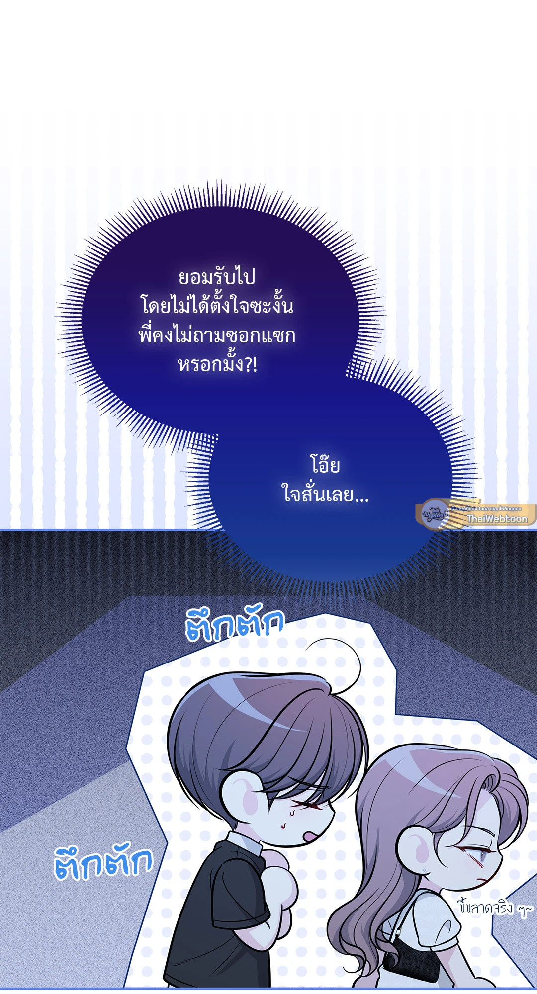 หน้า 65