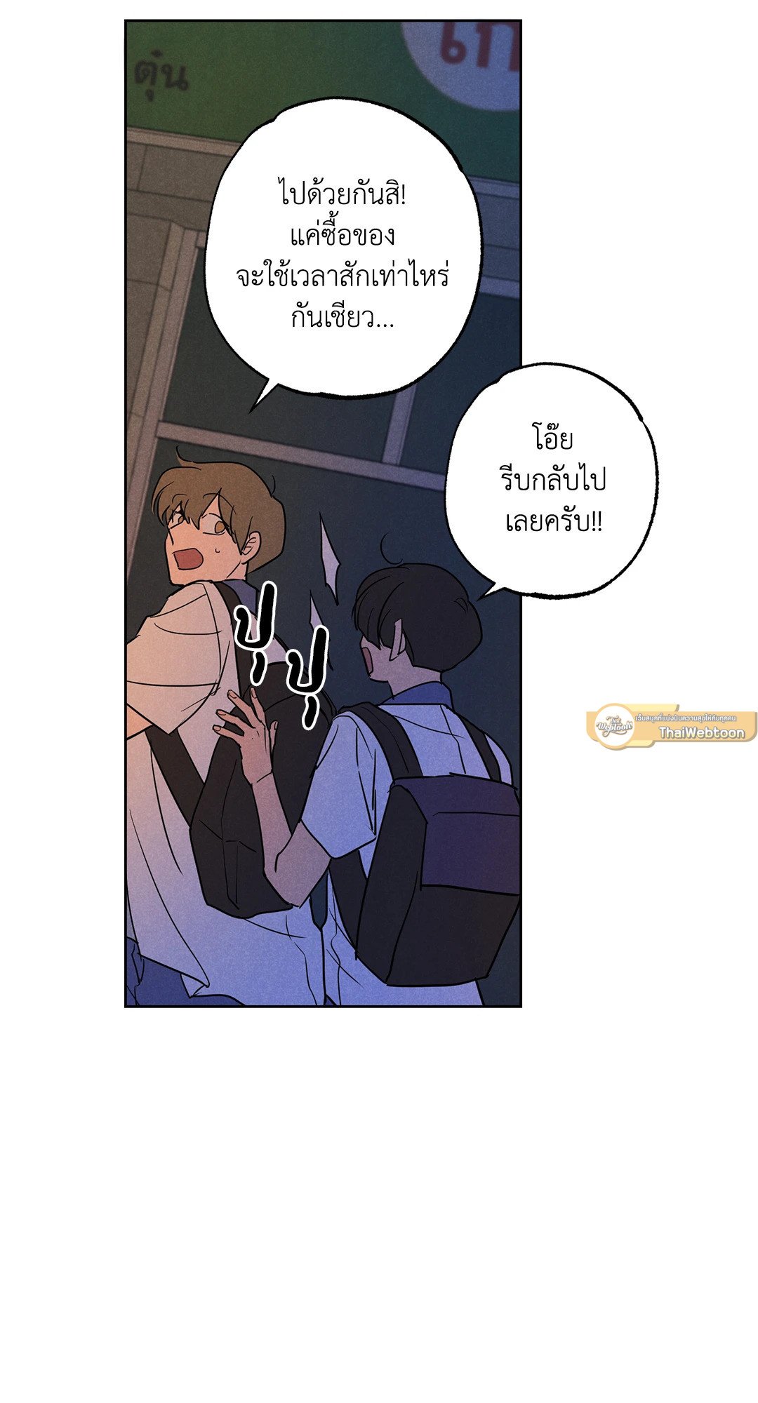 หน้า 51