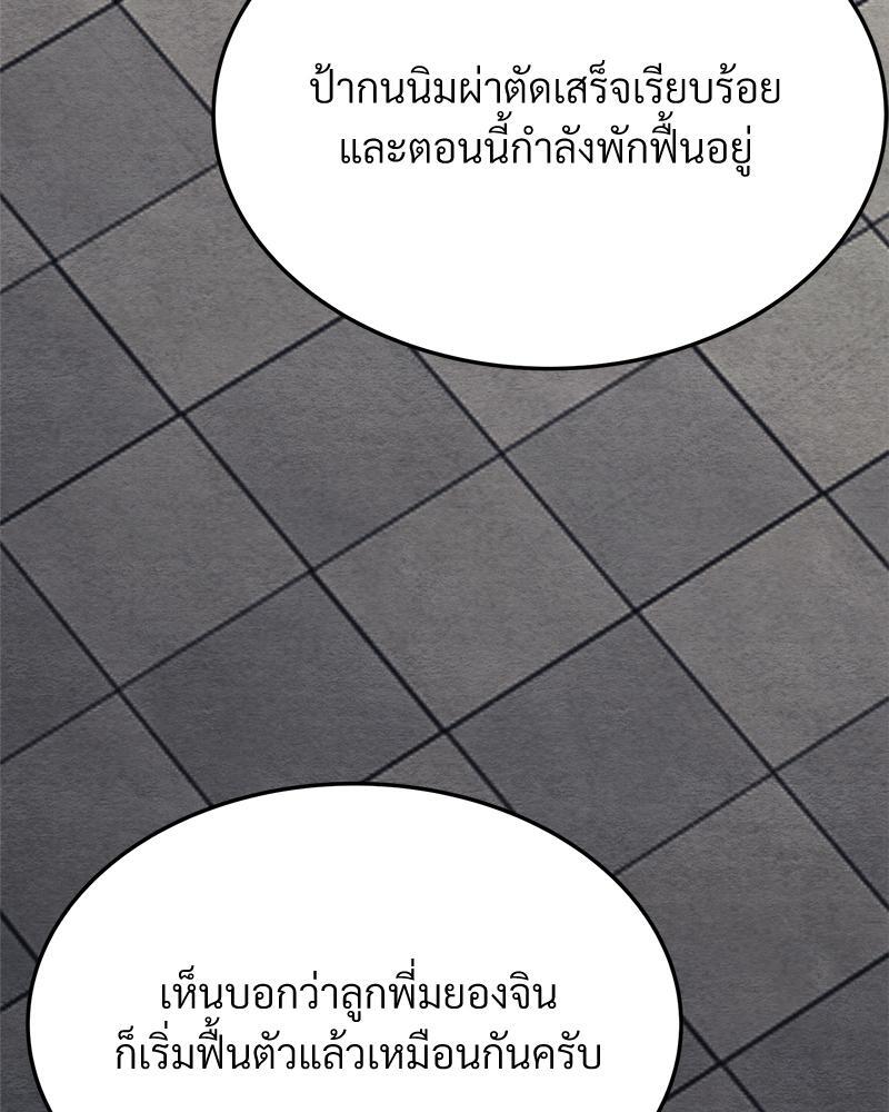 หน้า 130