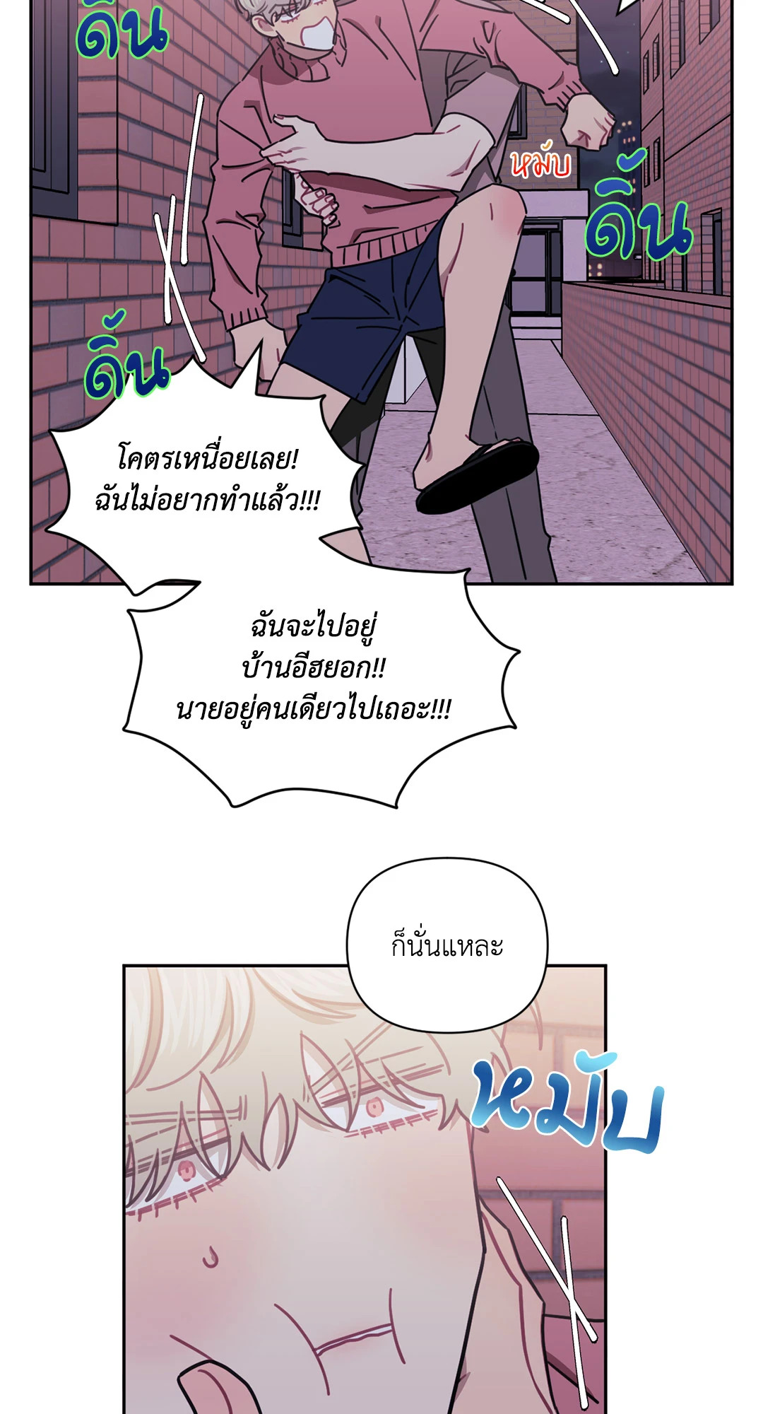 หน้า 64
