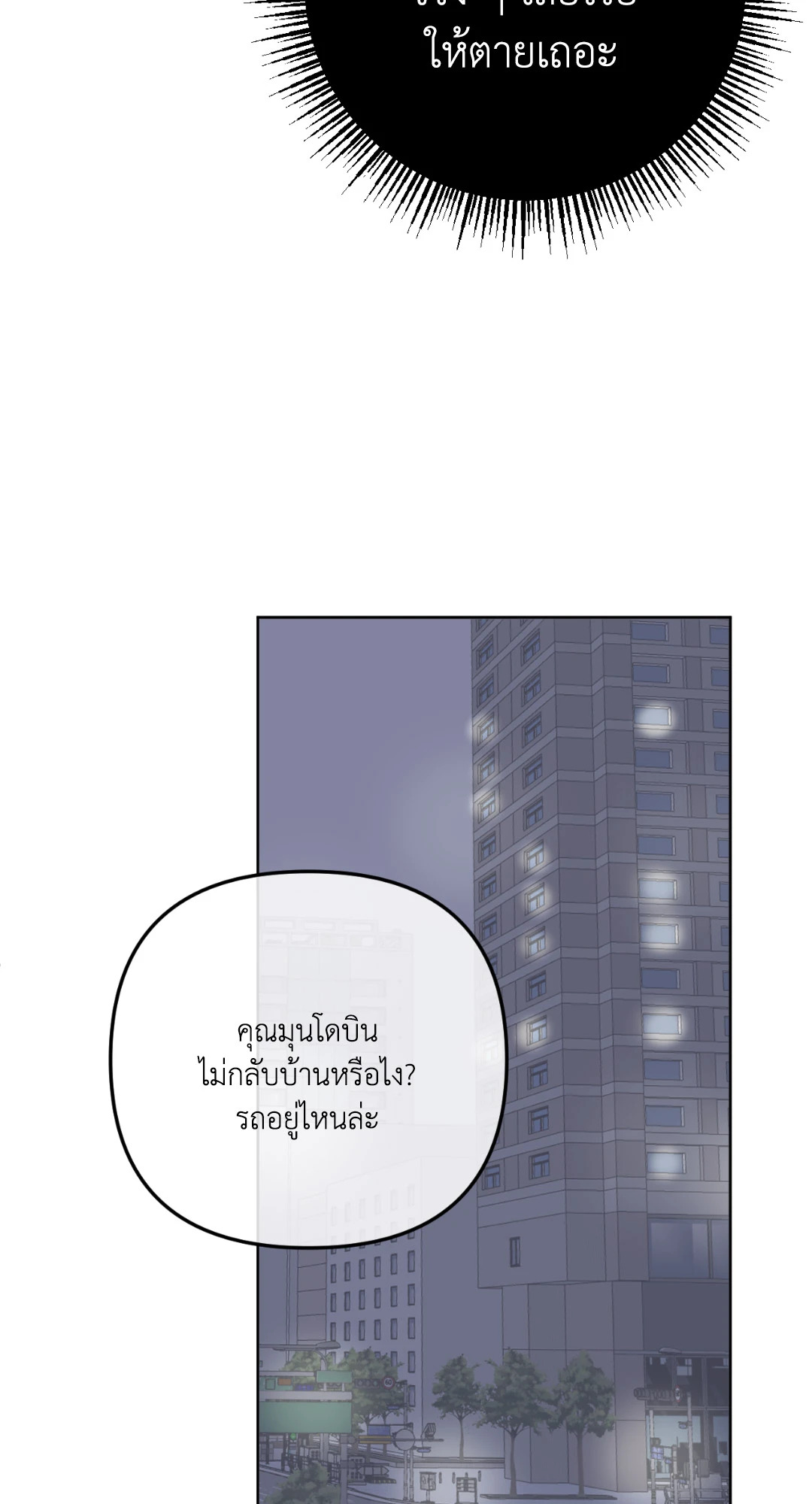 หน้า 99