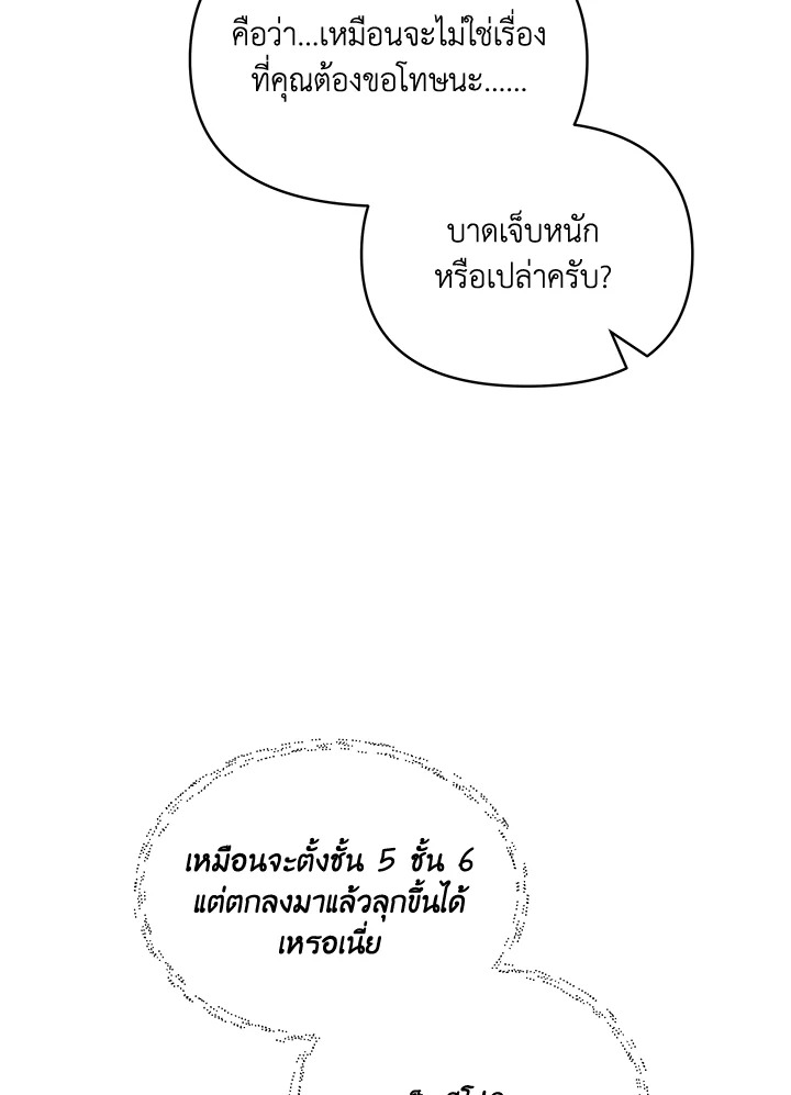 หน้า 96