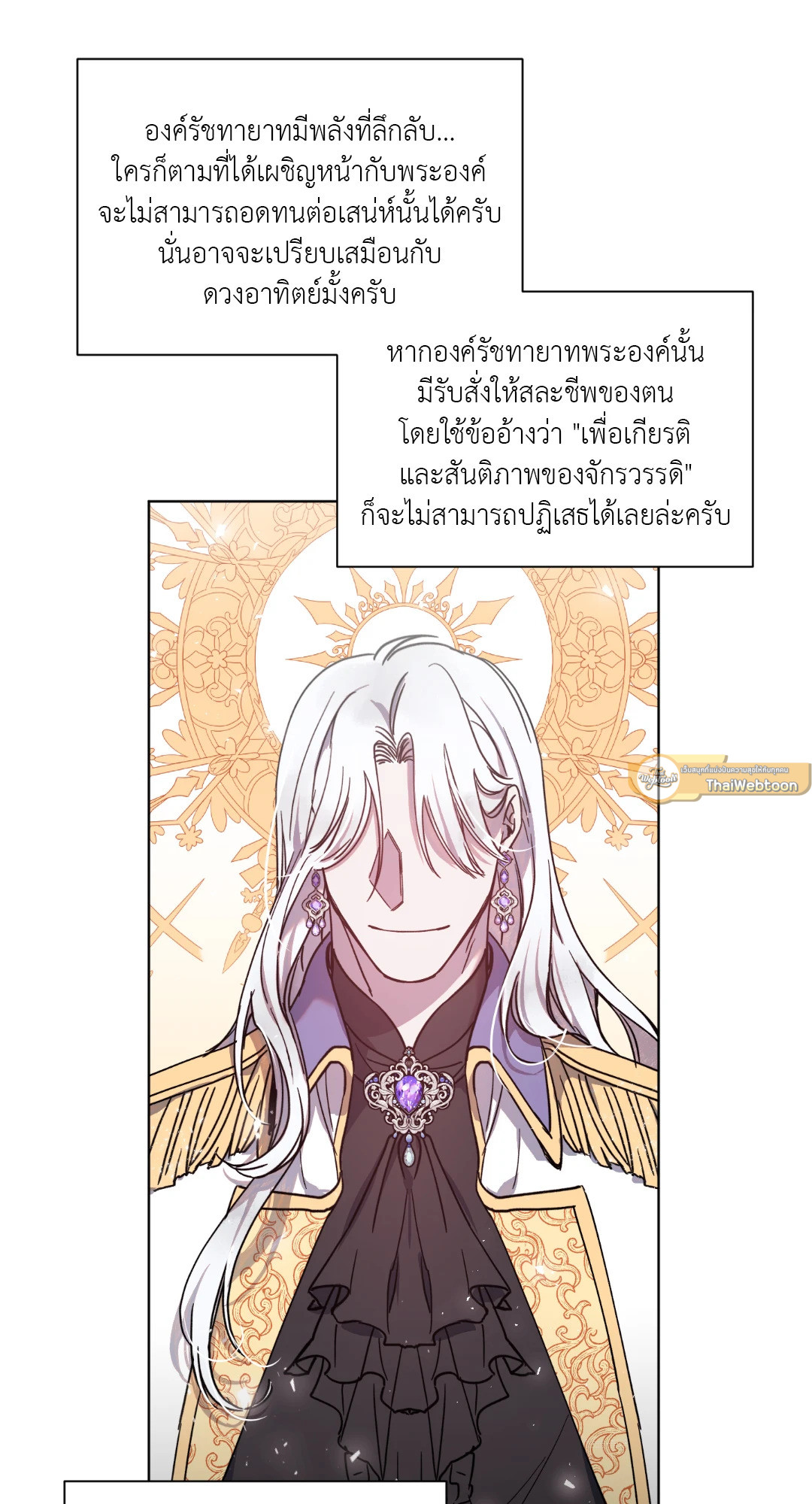 หน้า 37