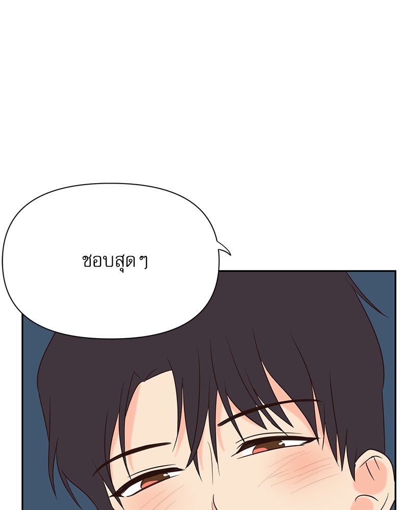 หน้า 80