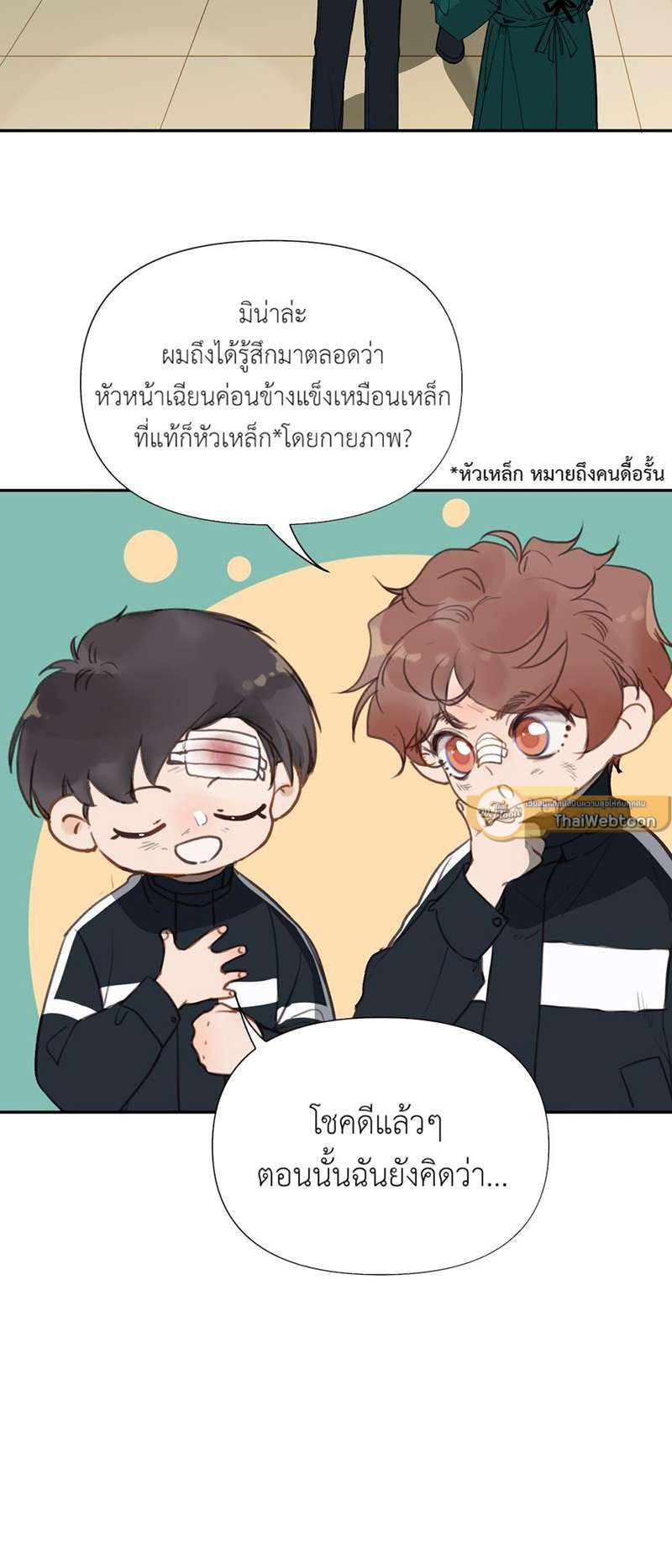 หน้า 20