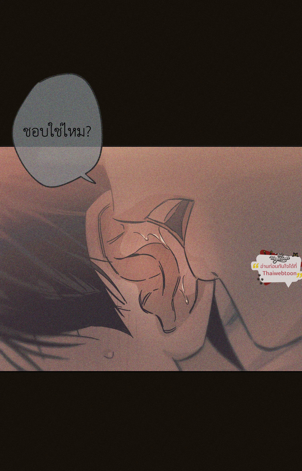 หน้า 82