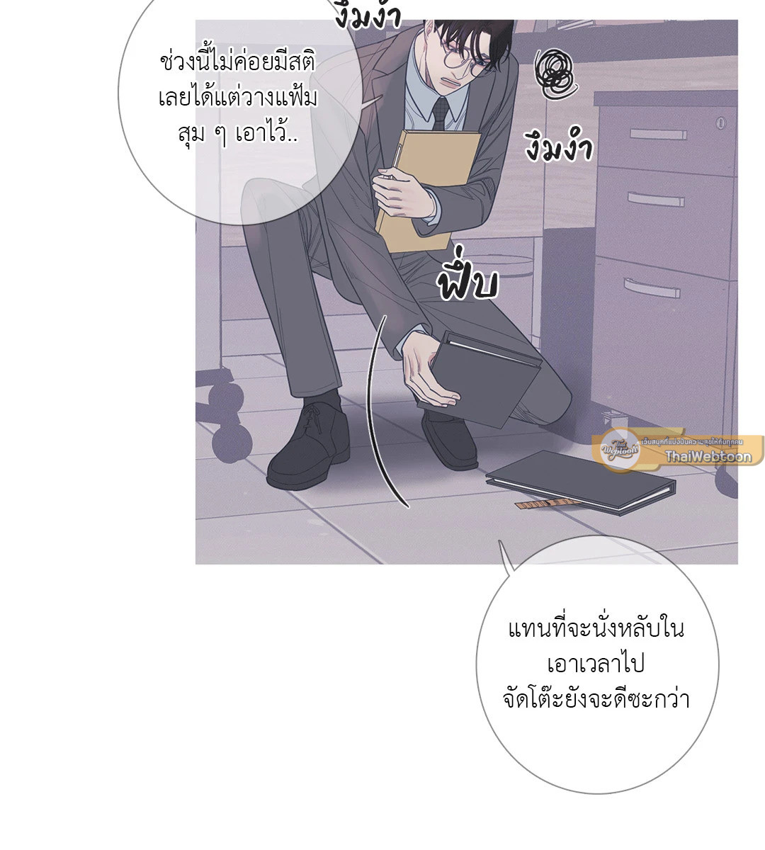 หน้า 20