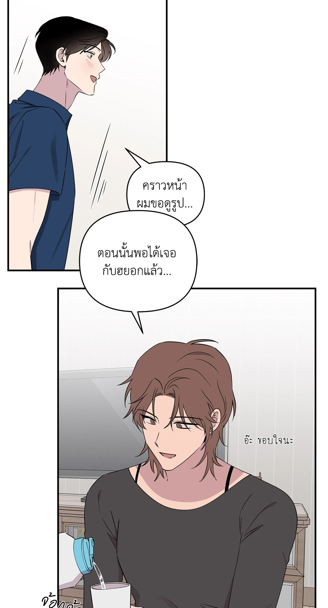 หน้า 64