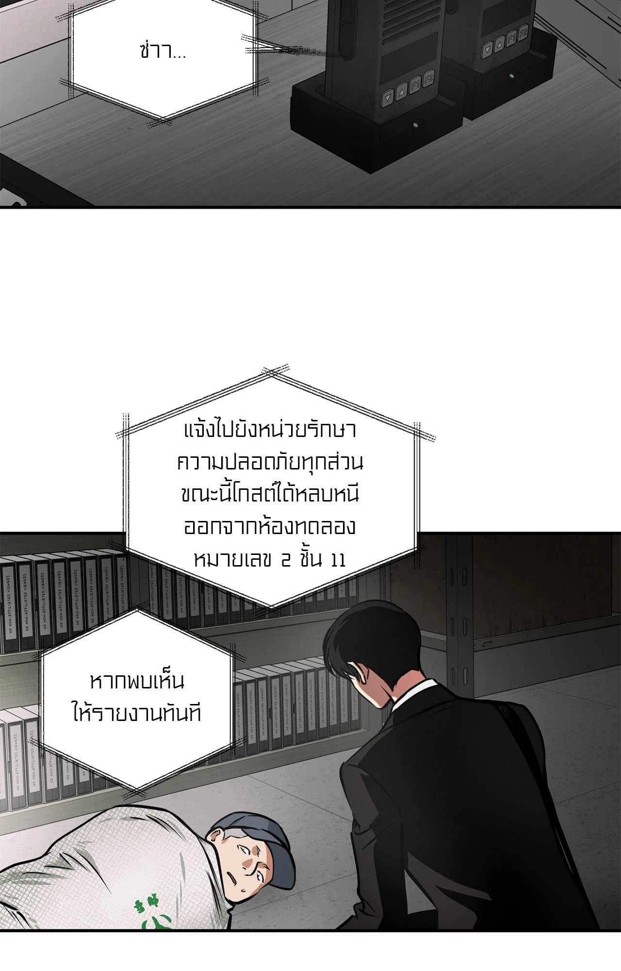 หน้า 42