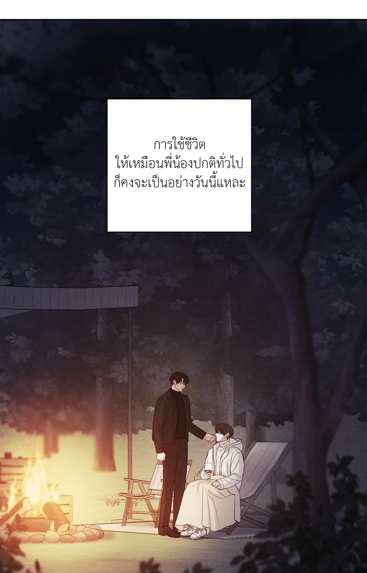 หน้า 73