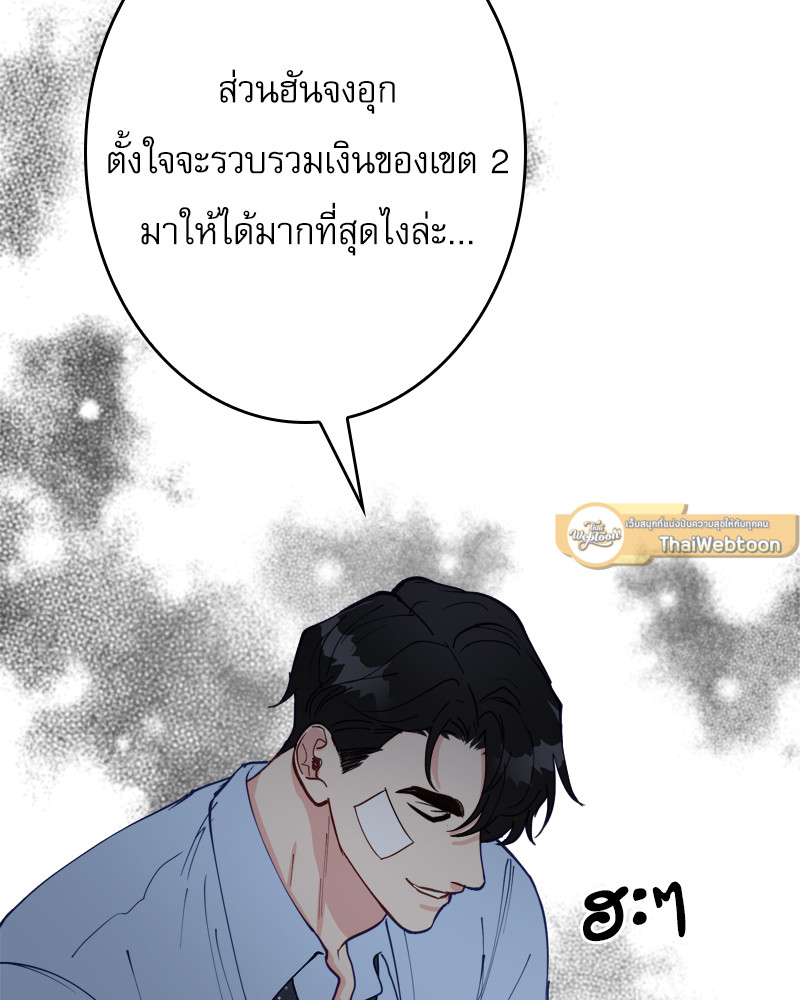 หน้า 89