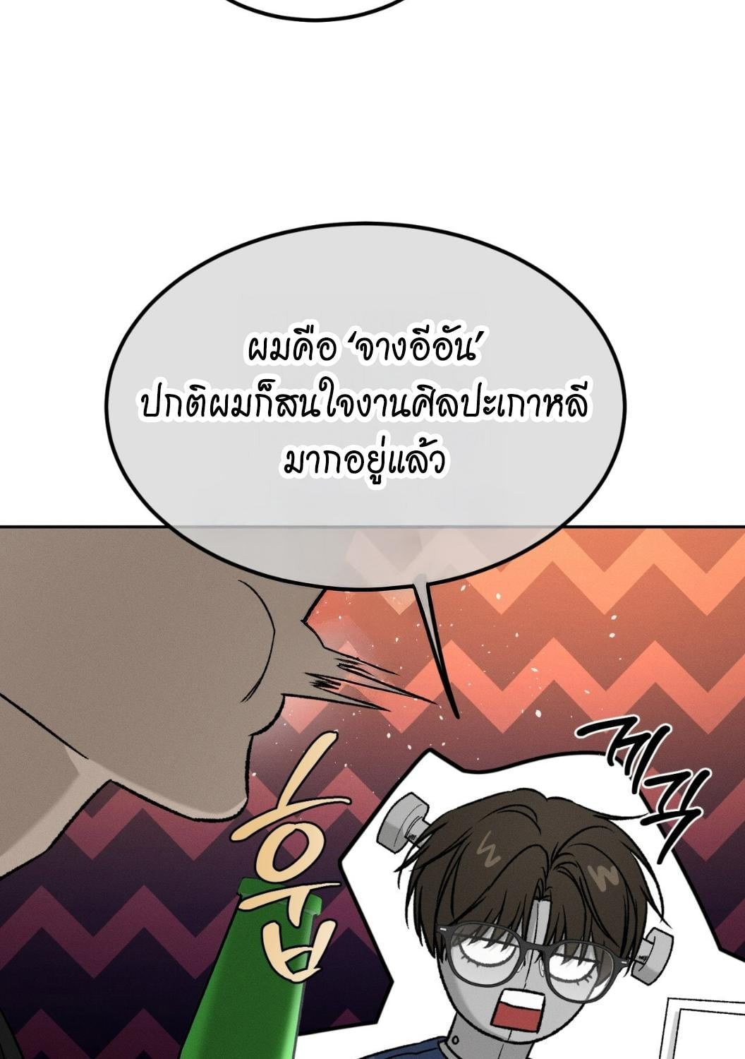 หน้า 176