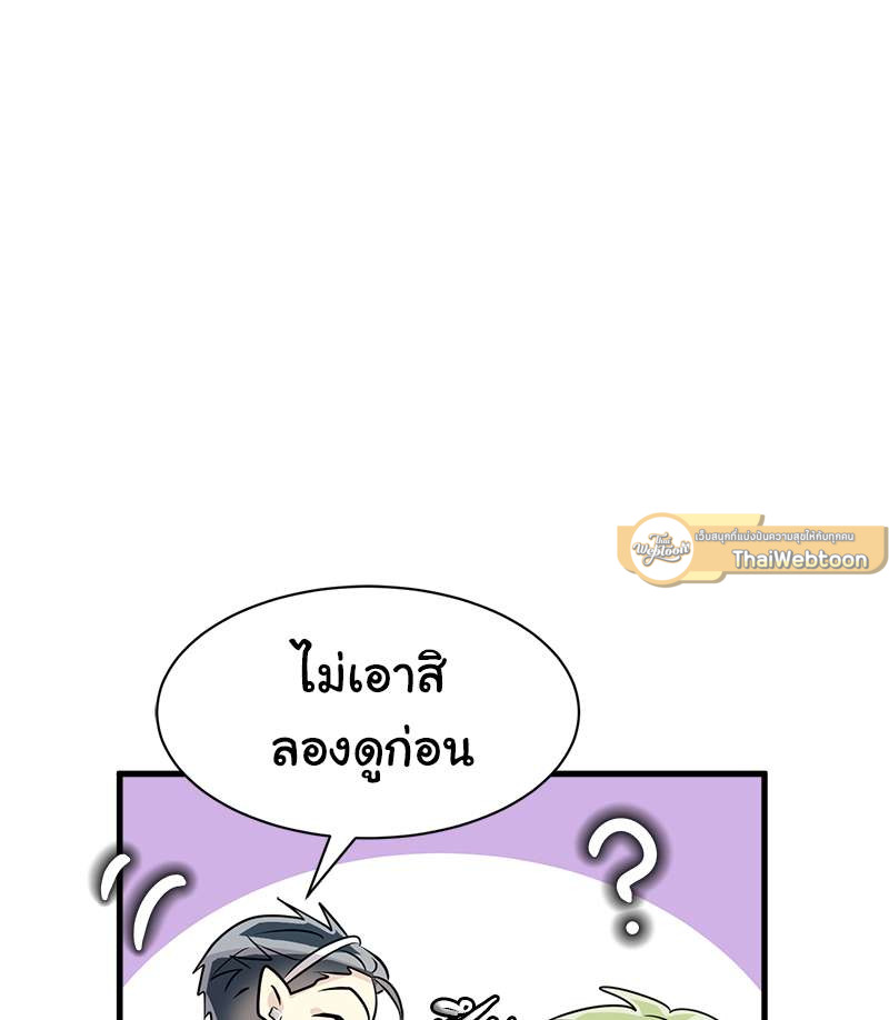 หน้า 62