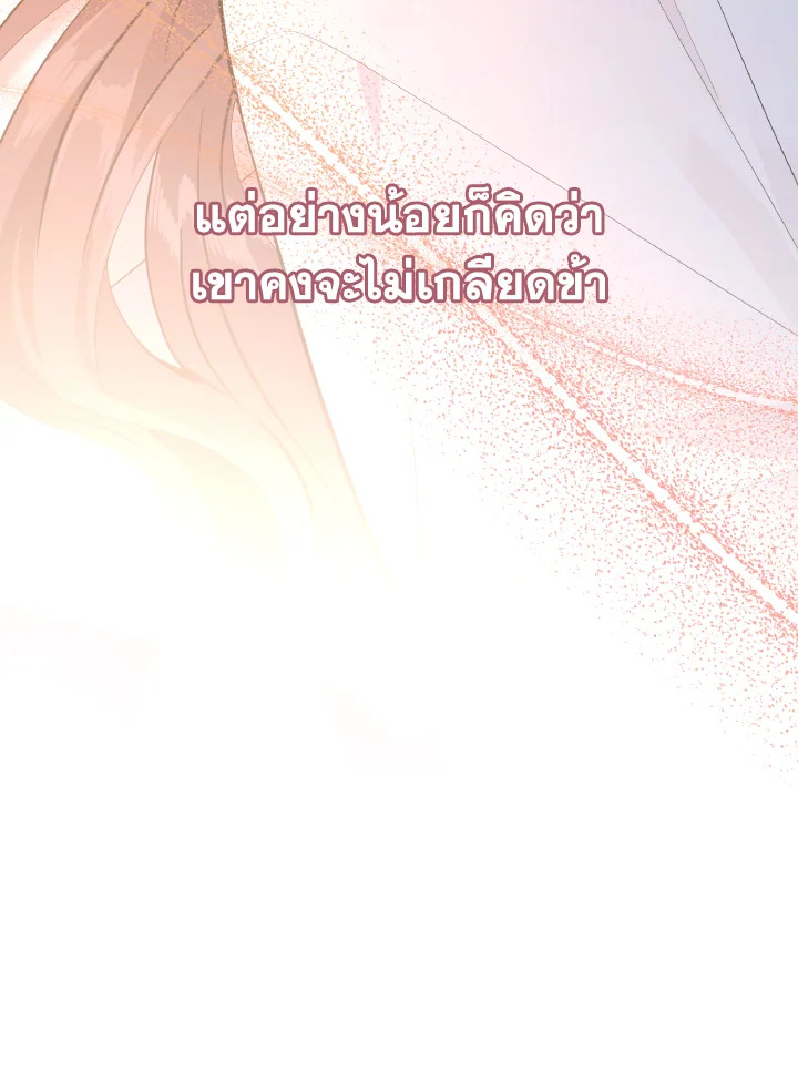 หน้า 83