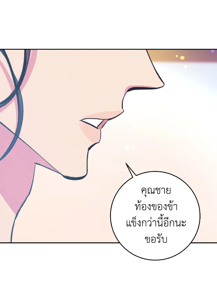 หน้า 93