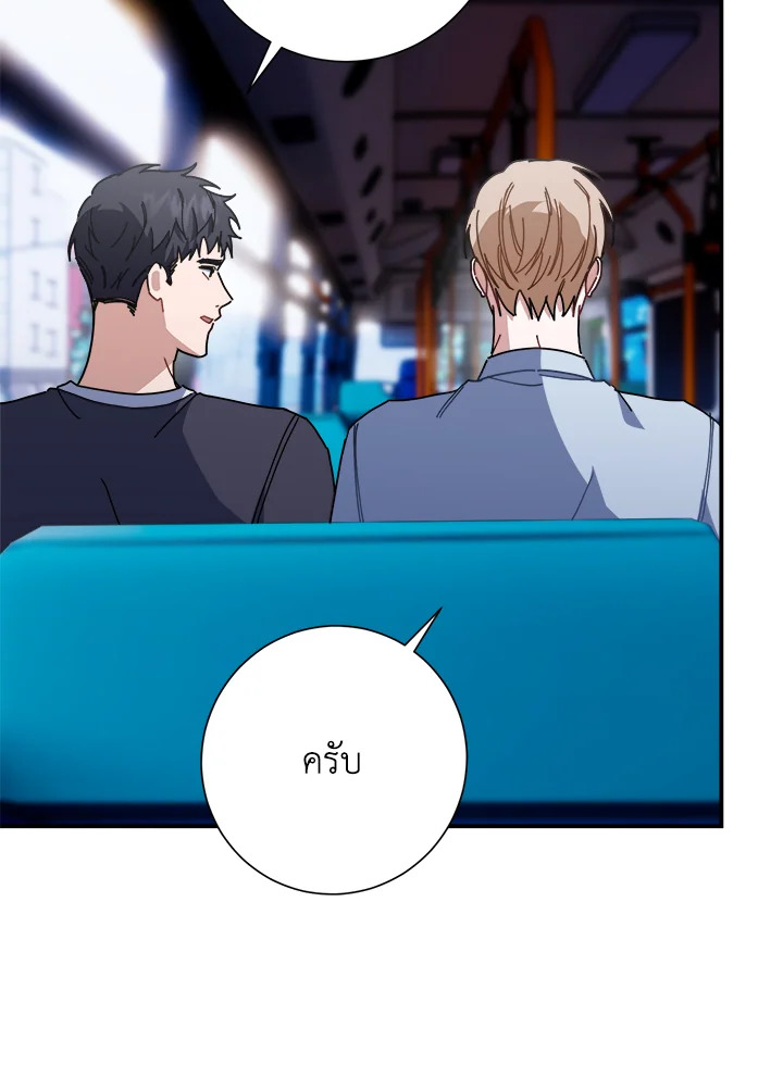 หน้า 85