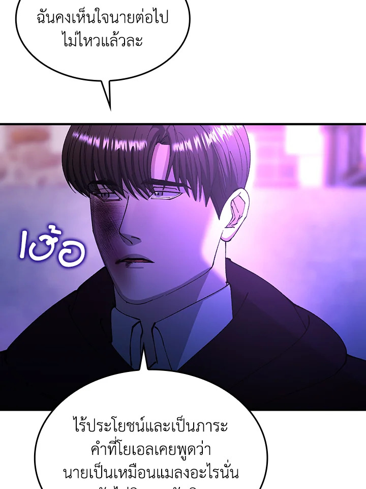 หน้า 70