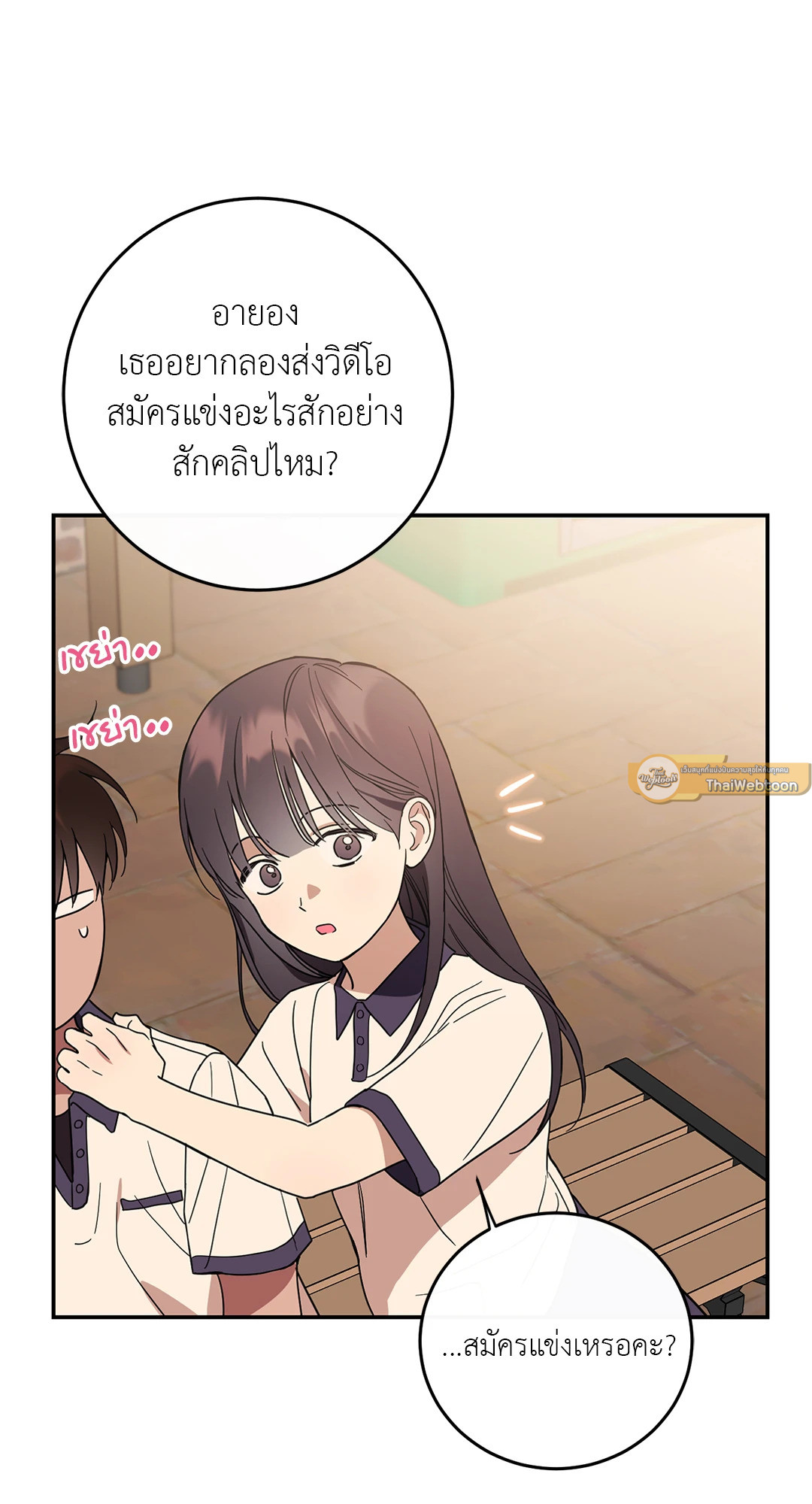หน้า 77